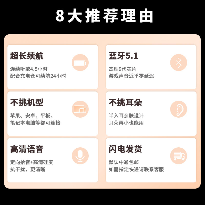 舒丽奇真无线蓝牙游戏跑步苹果耳机 舒丽奇影音蓝牙耳机
