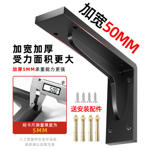 三角支撑架加厚不锈钢托架承重置物支架墙壁隔板固定隐形层板托 - 图0