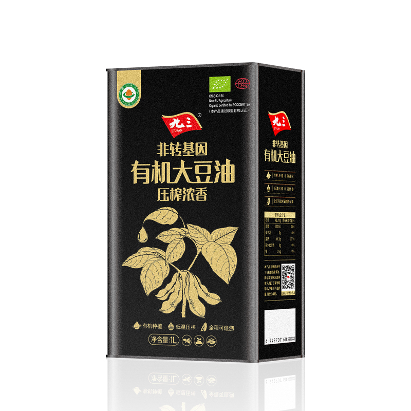 【有机】九三非转基因三级大豆油物理压榨浓香豆油马口铁桶装1L升