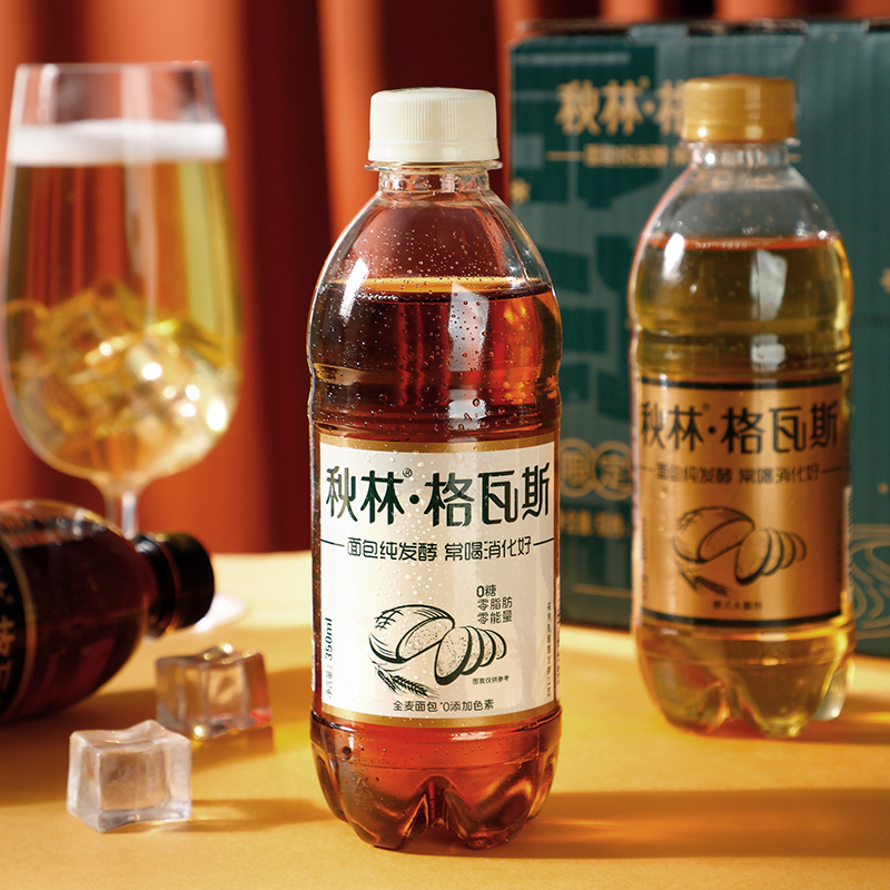 【秋林·格瓦斯饮料全系列】黑格瓦斯特浓格瓦斯生格瓦斯发酵饮料