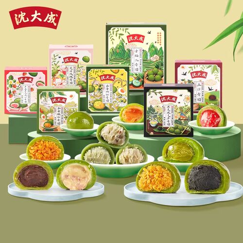 青团沈大成上海特产艾草蛋黄肉松糕点网红豆沙糯米团子老字号 - 图1