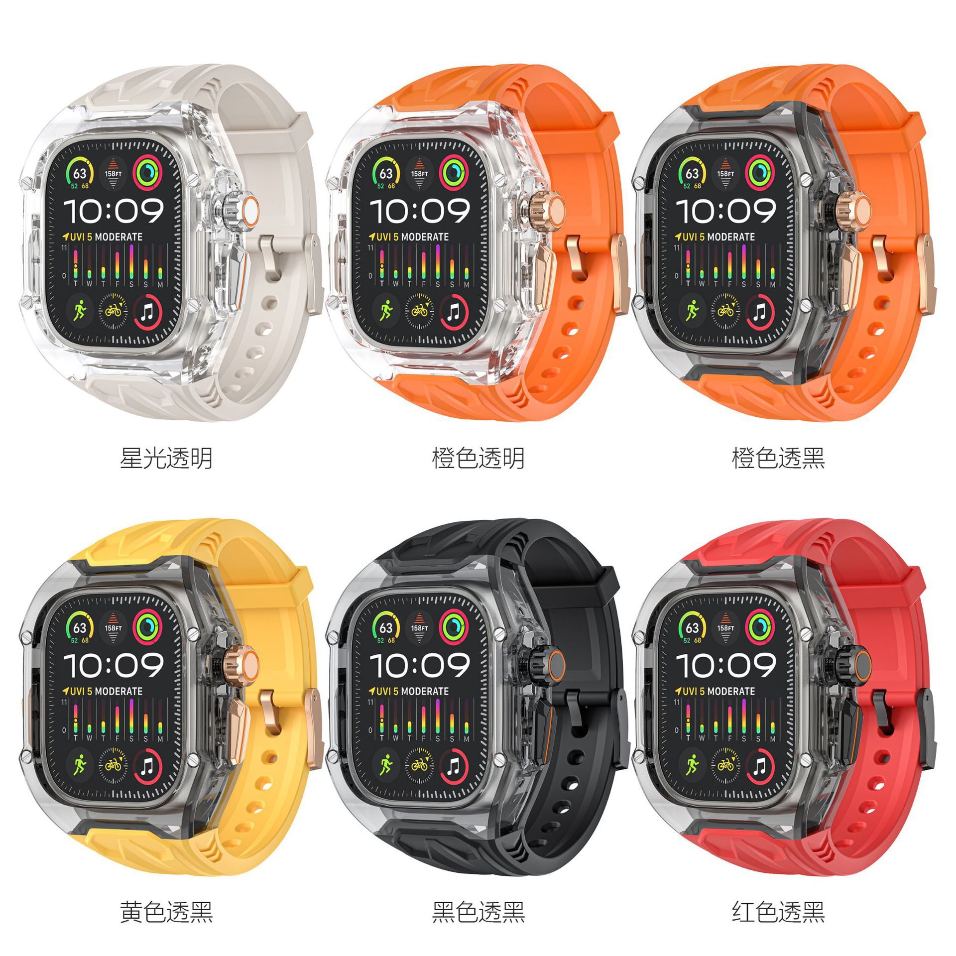 适用AppleWatch Ultra3改装保护壳iwatch S10苹果手表49mm表带iwatch11表壳兰博透明改装一体壳硅胶S9高级感2 - 图3