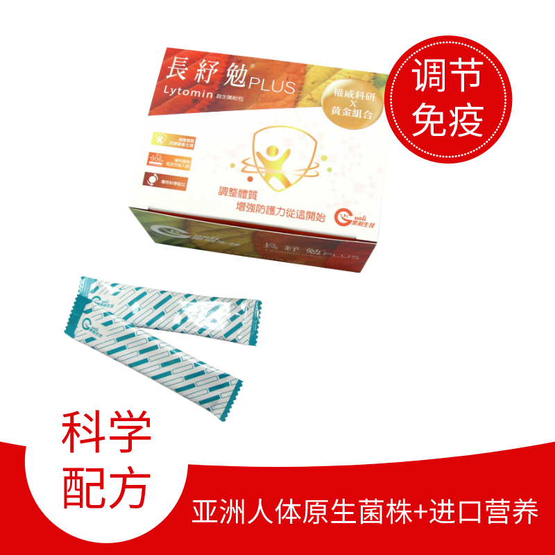 果利生技益生菌粉成人进口牛初乳 果利生技Guolibio海外旗舰牛初乳