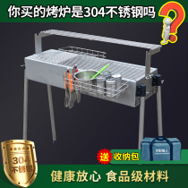 304 stainless steel barbecue oven charcoal oven portable carbon baking stove Home thickened Barbecue Stove Outdoor field Barbecue Grill