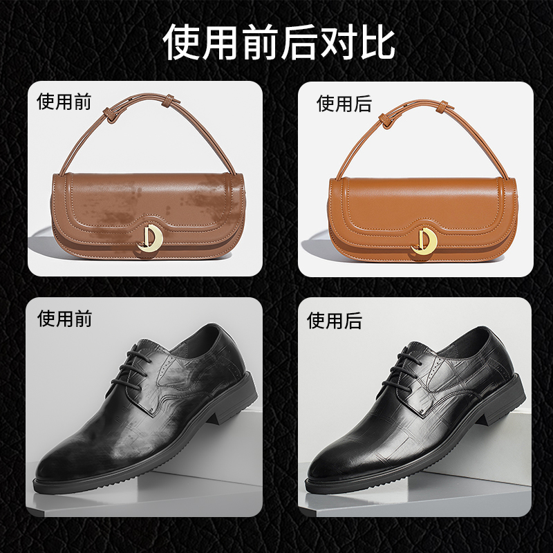 真皮黑色皮夹克油上光清洗剂皮革皮具清洁护理液皮衣油护理保养油 - 图1