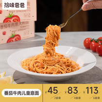 ten Taste Dads Childrens Italian Pasta Baby Mix Noodles Tomato Beef Sauce Spaghetti Quick Food Breakfast Pasta Meal
