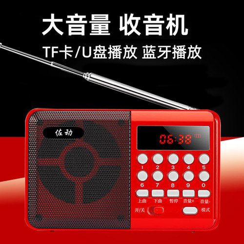 收音机老人专用唱戏机2026新款听歌戏曲随身听录音响播放器一体机 - 图0