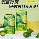 植物主义小青柠NFC果汁210ml×12瓶  劵后19.9元包邮