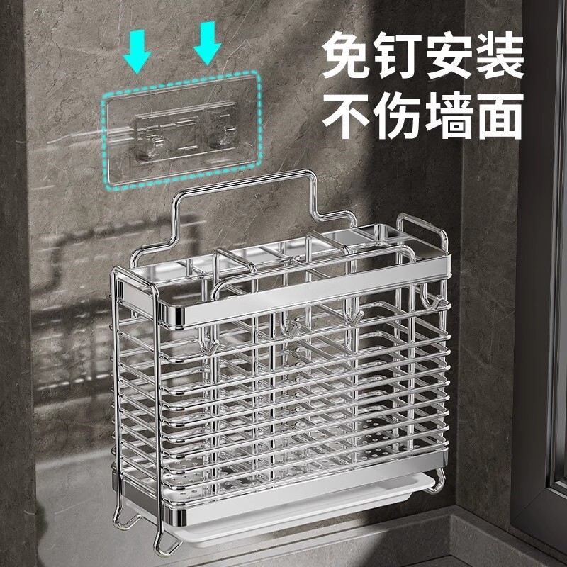 Stainless steel chopstick holder wall-mounted chopstick cage chopstick holder
