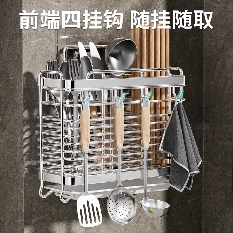Stainless steel chopstick holder wall-mounted chopstick cage chopstick holder