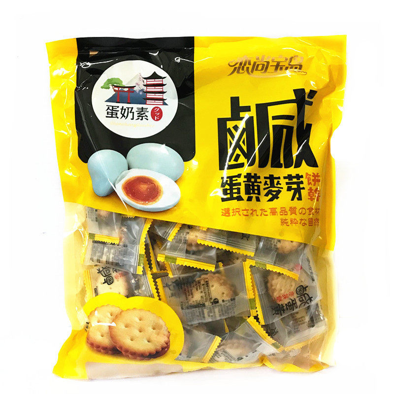 台湾黑糖夹心麦芽饼干红糖饼干早餐代餐良浩牌零食500g女生零食,淘宝优惠券,粉丝福利购,淘宝优惠卷