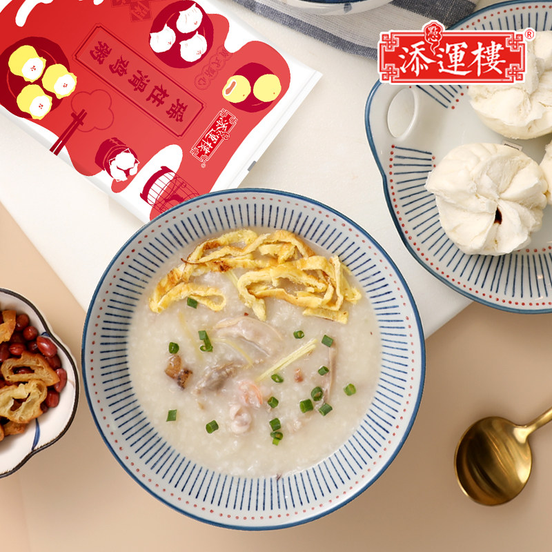 添运楼海鲜砂锅粥广式生滚粥早茶点心花胶鲍鱼艇仔粥干贝粥送油条,淘宝优惠券,粉丝福利购,淘宝优惠卷