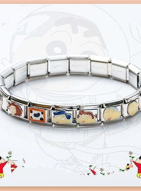 蜡笔小新模块手链DIY拼接钢带链原创设计情侣闺蜜女生生日礼物