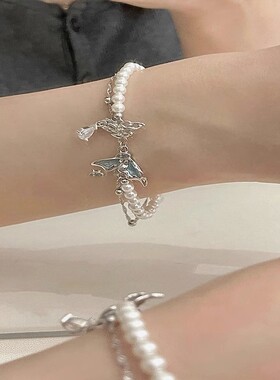 蝴蝶珍珠手链少女心闺蜜私藏小众轻奢气质个性设计感宝藏串珠手饰