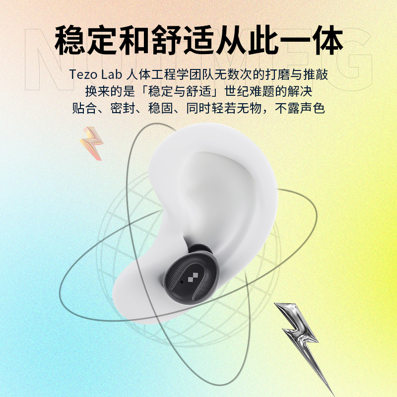 Tezo Nutmeg轻豆无线蓝牙耳机入耳式超长续航运动迷你隐形高音质 - 图2