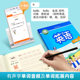 2025 new version of Yilin English copybook stick style