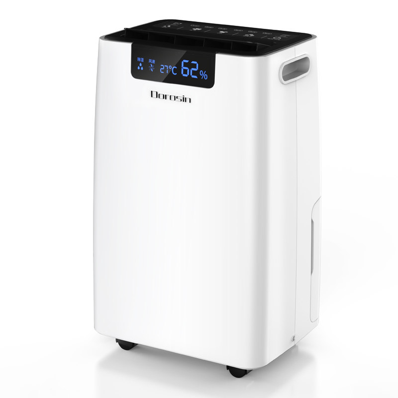  dorosin多乐信抽湿器/除湿器