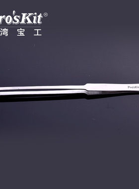 台湾宝工1PK-115T 不锈钢镊子 加长细尖镊子钳 200mm 尖头镊子