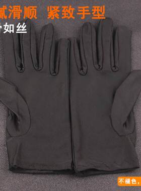 珠宝店专用黑手套礼仪纯棉劳保表演弹力盘珠文玩黑色手套礼仪薄款