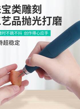 204牙机雕刻机小型电动玉石翡翠打磨机玉雕核雕木工雕刻工具