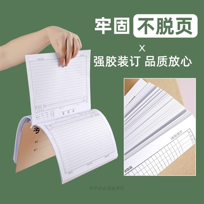 Attendance sheet, roster, attendance book, employee attendance schedule, construction site employee punch-in