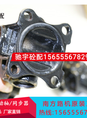 南方路机搅拌机站配件同步器/联轴器减速机皮带盘传动轴JS3000XD