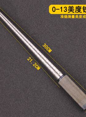 实心铁棒港度美度号码手寸测量金银戒指尺寸大小整形修复测量工具
