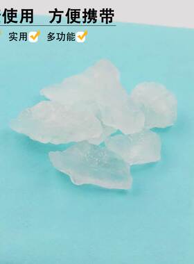 工业明矾白矾块清洁沉淀净/化/水/水煮可去硼砂打金首饰工具