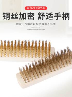 木柄铜丝刷 菩提清理不锈钢丝刷子 文玩清洁钢丝刷 镀铜纯铜刷