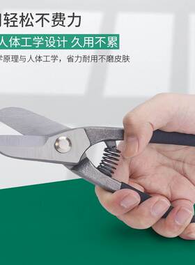 工业铁皮剪 金银铜铁断线剪 8寸厚嘴强力剪 戒指手镯断口直嘴剪刀