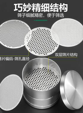 不锈钢钻石筛宝石大小筛厘石裸石筛片钻镶嵌测量石筛首饰工具变形