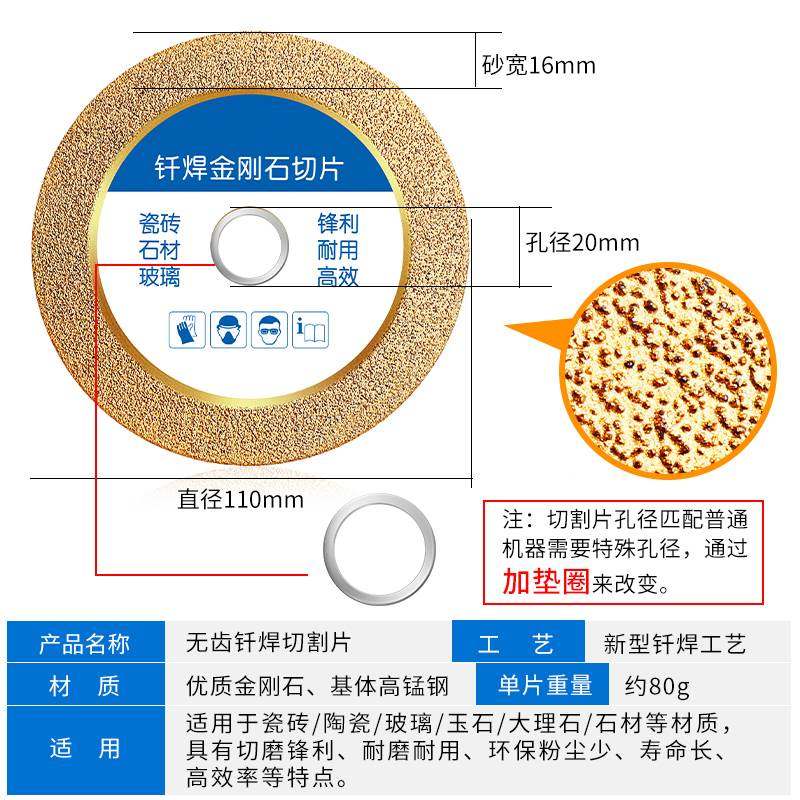 切瓷砖玻璃锯片角磨机美缝金刚石砂轮磨片开槽抛光打磨石材切割片,淘宝优惠券,粉丝福利购,淘宝优惠卷