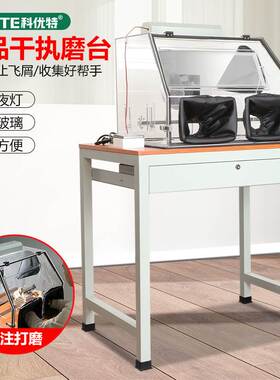 DIY金工桌首饰执模台 干执模功夫台 珠宝首饰加工桌打金工作台