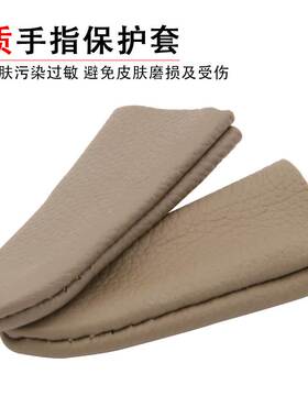 加厚皮革带绒手指套防烫防刮打磨抛光隔热防护手寸手指保护套工具