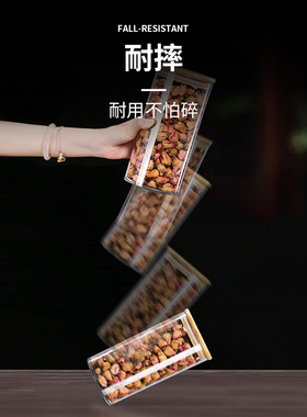 食品级PET储物罐杂粮干果