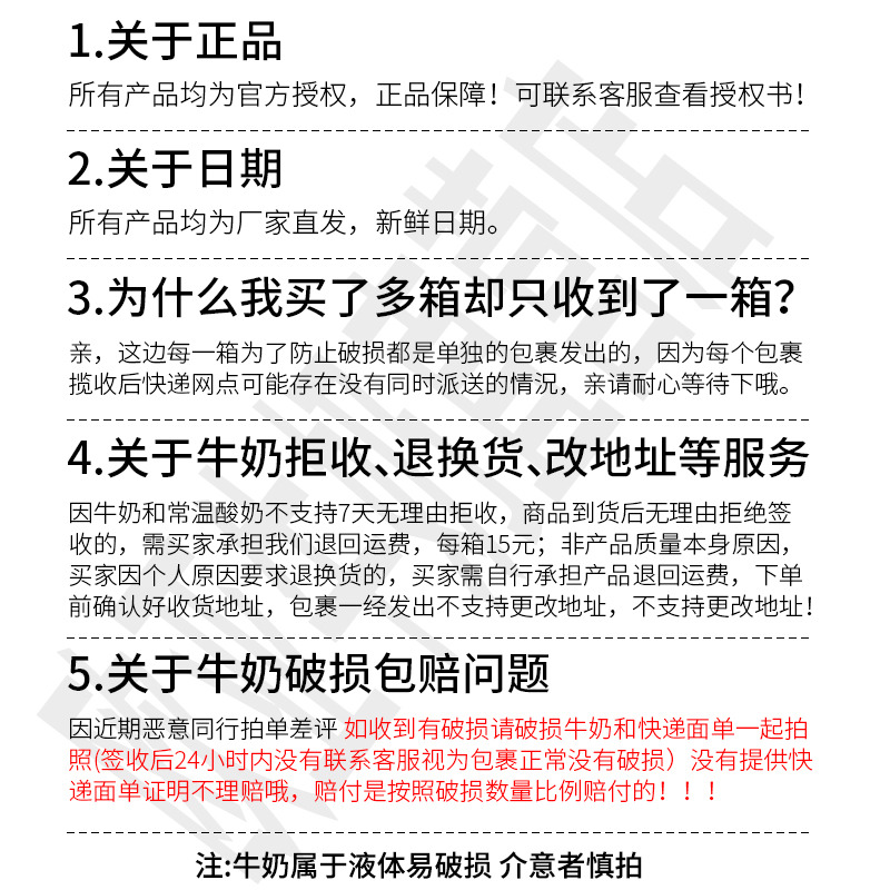 【绿色食品】欧亚高原全脂纯牛奶200g*20盒/箱早餐大理乳制品 - 图2