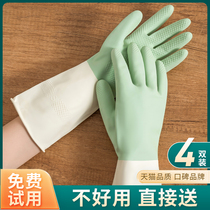 Housework Dishwashing Gloves Women Waterproof Home Clean Home Rubber Deviner Durable Kitchen Brush Pan Wash Dish Wash Clothes
