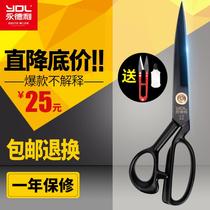 Professional Tailor Cut Scissors Home Sewing Scissors Tailor Clothing Tailoring Cloth Cut Cloth Big Scissors Big Scissors Big Industrial Clippers