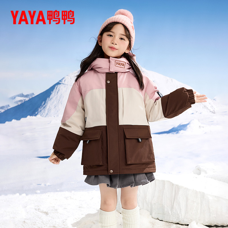 鸭鸭童装儿童羽绒服男女童户外冲锋保暖2025新款冬季连帽加厚外套,淘宝优惠券,粉丝福利购,淘宝优惠卷