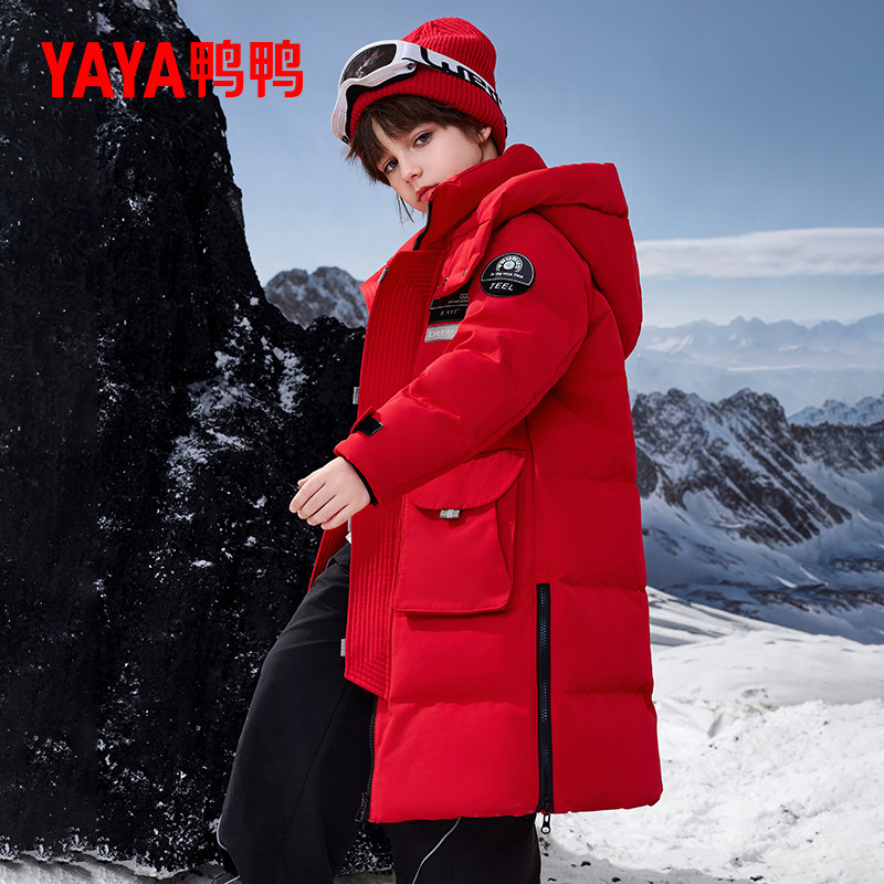 鸭鸭童装儿童羽绒服男童中长款2024新款冬装加厚学生连帽防寒外套,淘宝优惠券,粉丝福利购,淘宝优惠卷