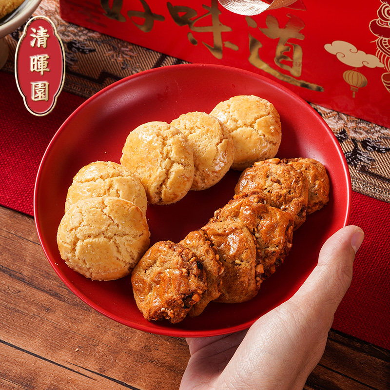 清晖园清晖五福礼年货手信礼盒顺德特产糕点零食酥角寻味顺德节日,淘宝优惠券,粉丝福利购,淘宝优惠卷