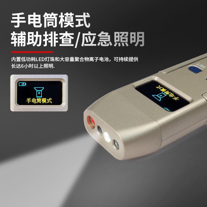 酒店防偷拍监控摄像头探测仪 反窃听监听设备信号检查找gps探测器