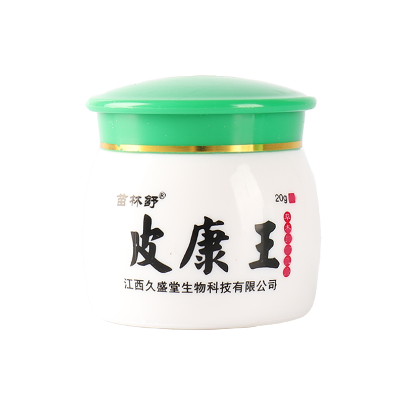 皮康王去毛囊头皮癣疙瘩脓包止痒膏 久盛堂保健品皮肤消毒护理（消）
