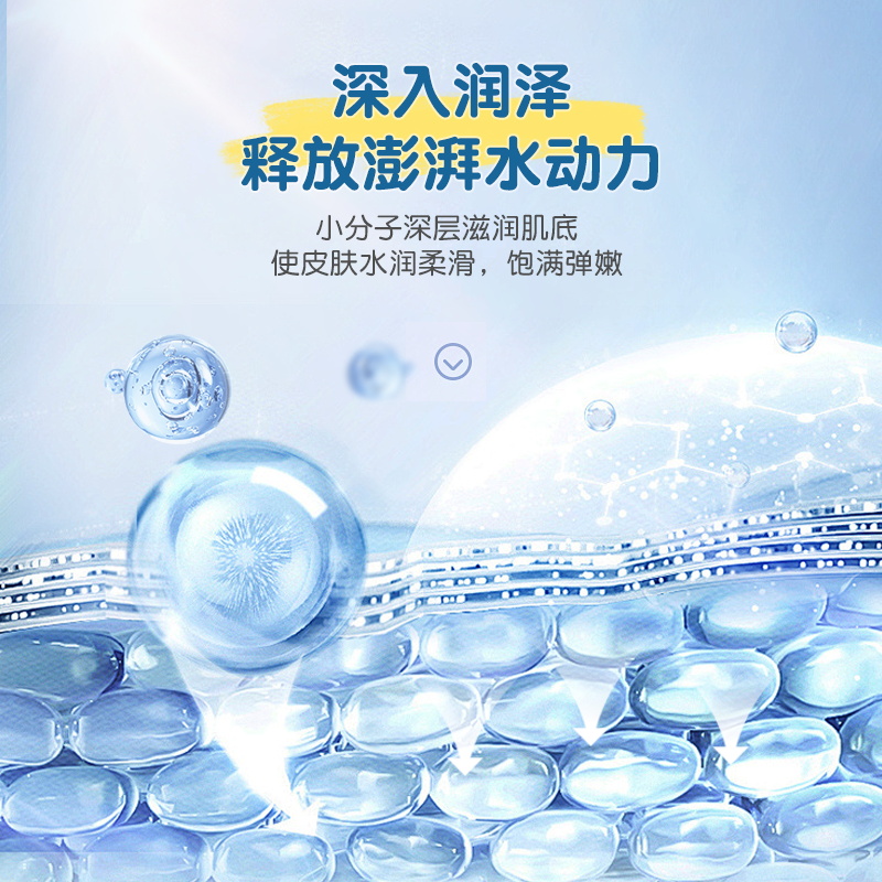 孩儿面沁润冰沙霜儿童宝宝霜夏季清爽补水滋润保湿润肤面霜男女
