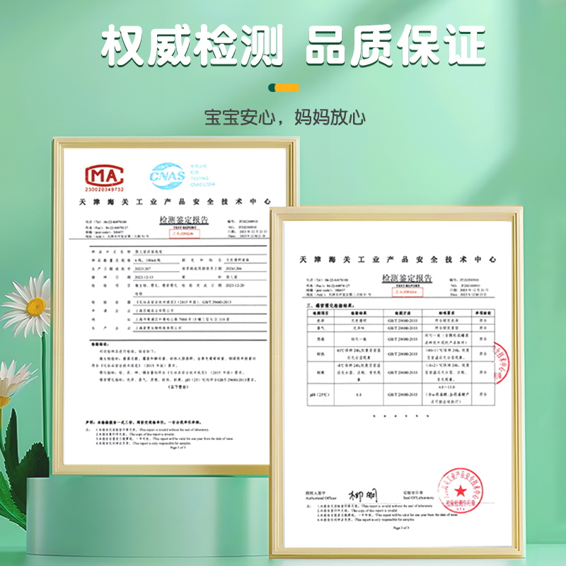 孩儿面儿童洗面奶氨基酸洁面泡泡宝宝专用洁面润肤3-12岁男女