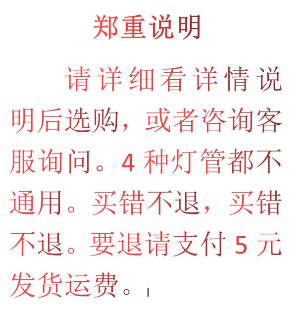 正品视力康LED台灯灯管3W4W5W一体化LED台灯灯管学习宝9W11W灯管 - 图1