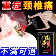 颈椎手麻推荐品牌 新人首单立减十元 21年6月 淘宝海外