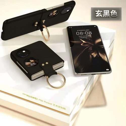 适用于华为Pocket 2手机壳新款女真皮p50 pocket折叠屏保护套p50宝盒指环扣一体pocket S高档外壳男士超薄 - 图2