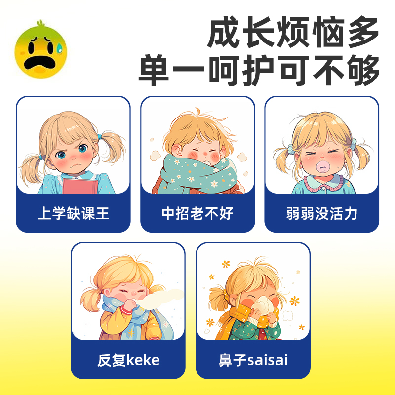 【新品首发】合普诺IDP乳铁蛋白Epicor免疫球儿童宝宝爱必可乳粉