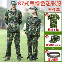 High school military training uniform summer camouflage overalls pure cotton junior high school college students 87 style clump green camouflage uniform full set thin section